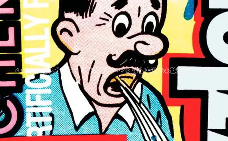 奇漫屋画免费下拉式奇漫屋漫画