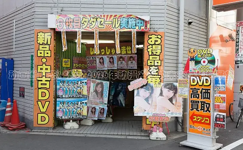 奇漫屋网址下拉式